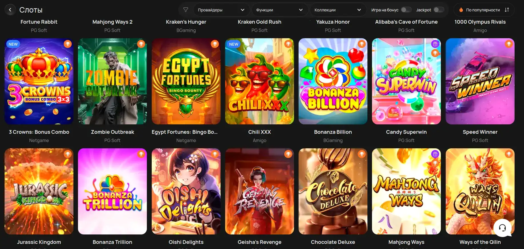 Платежные методы Magnet casino